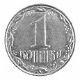 Отдается в дар Монеты 1 коп. Украины в погодовку