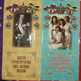 Отдается в дар брошюры о семье Романовых