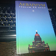 Отдается в дар Аквариум — Тексты XX 20 века (БГ)