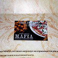 Отдается в дар Подарочная карта от Мафии на пиццу