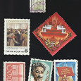 Отдается в дар Несколько марок СССР