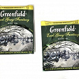 Отдается в дар Чай Earl Grey Fantasy Greenfield