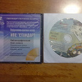 Отдается в дар Два CD-диска (лицензия)