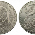 Отдается в дар Юбилейная монета Казахстана — «Наурыз»!