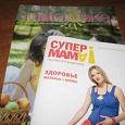 Отдается в дар литература для мам