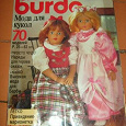 Отдается в дар Журнал Burda(одежда для кукол)