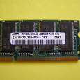 Отдается в дар Модуль оперативной памяти SO-DIMM 256Mb DDR PC2700