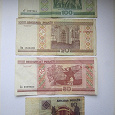 Отдается в дар Белорусские деньги: 100, 50, 20, 10