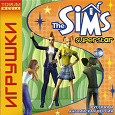 Отдается в дар Компьютерная игра«The Sims: Superstar»