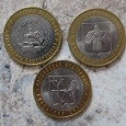 Отдается в дар Юбилейные монеты России 10 рублей.
