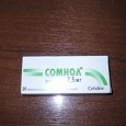 Отдается в дар Сомнол (Зопикон) 7,5 мг