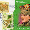 Отдается в дар Снова марка