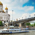 Отдается в дар прогулка по Москве-реке до 10.09.2011