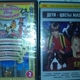 Отдается в дар DVD-диски. Для детей.