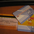 Отдается в дар квитки на метро і автобус в Москві