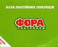 Отдается в дар Карточка