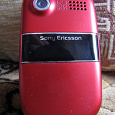 Отдается в дар Телефон Sony Ericsson (не работает)