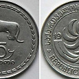 Отдается в дар Грузинские монетки