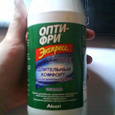Отдается в дар раствор для линз опти-фри (хранения и очистки)