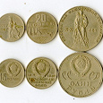 Отдается в дар Первые юбилейные монеты СССР