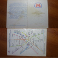 Отдается в дар Схема метро Москва 1986 г (в коллекцию)