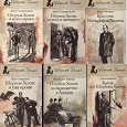 Отдается в дар Книги разных авторов о Шерлоке Холмсе
