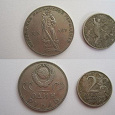 Отдается в дар Две монеты тема «ВОВ»