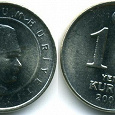 Отдается в дар монеты из Турции / 10 новых курушей