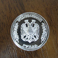 Отдается в дар Монета «Счастливый рубль»