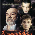 Отдается в дар dvd Сериал Бандитский Петербург 1,2,3,4,5,6,7