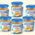 Отдается в дар Пюре Бабушкино Лукошко горбуша-картофель для детей с 8 месяцев 5*100 г