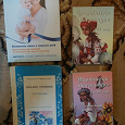 Отдается в дар Книги срочно!