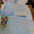 Отдается в дар Две открытки «С Новым годом»