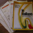 Отдается в дар учебник по итальянскому