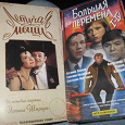Отдается в дар Видеокассеты с советским кино