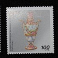 Отдается в дар серия марок