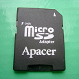 Отдается в дар Адаптер для Micro SD