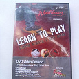 Отдается в дар самоучитель по гитаре (обычная и бас) DVD уроки