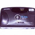 Отдается в дар Фотоаппарат SKINA SK-555