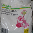 Отдается в дар Цеолитовый наполнитель для кошачьего лотка