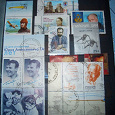 Отдается в дар Разные марки с конвертов:))… 5 ФОТО
