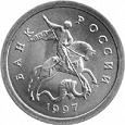 Отдается в дар Много однокопеечных монет России