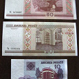 Отдается в дар Банкноты Беларуси. Состояние — пресс