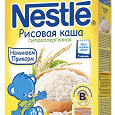 Отдается в дар Безмолочная каша Nestle рисовая и молочная Bebi Premium