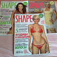 Отдается в дар Журналы Shape: апрель, май и июнь 2010