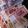 Отдается в дар Белорусские банкноты. Состояние пресс