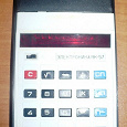 Отдается в дар Калькулятор Электроника МК-57 1985г.выпуска нерабочий
