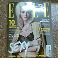 Отдается в дар Журнал ELLE за февраль 2010 г.