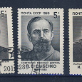 Отдается в дар 3 марки СССР «Советские военные деятели»