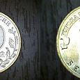 Отдается в дар Юбилейная монета 10 рублей «Города воинской славы» 2011 Белгород